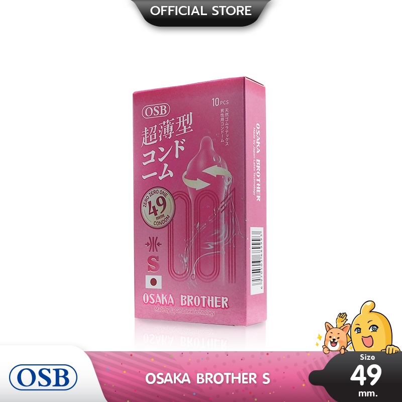 OSAKA BROTHER S 49 ถุงยางอนามัย ผิวเรียบ บาง 001 ขนาด 49 mm. (1 กล่อง) มี 10 ชิ้น