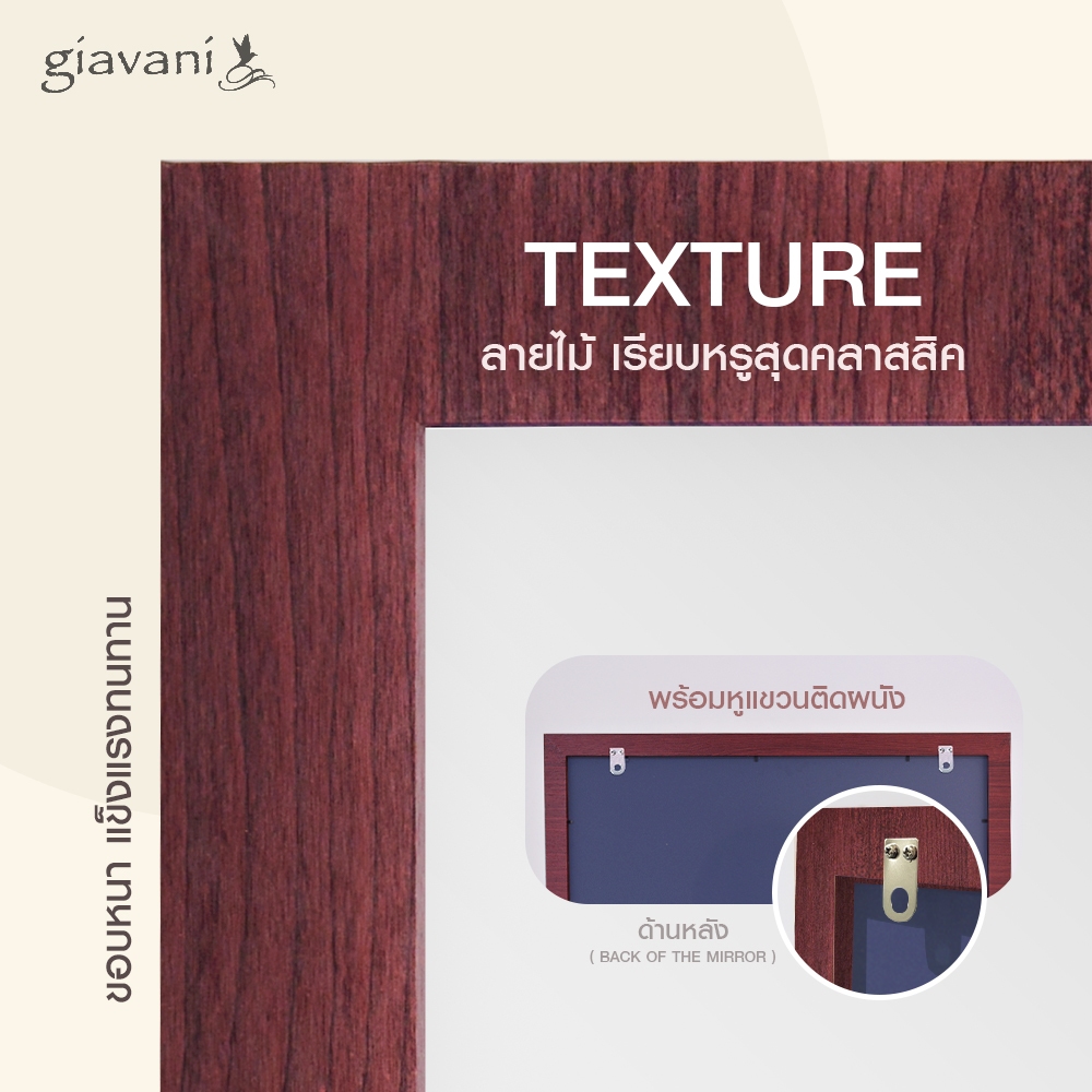 SL Home ลดแรง มี6รุ่น ไม่มีขาตั้ง กระจก 40.5x132cm. Elegance  (หากสินค้าแตก รับเคลมทันที) ราคา ถูกที่สุด ดีลบีเคเค แกลเลอรีภาพที่ 8