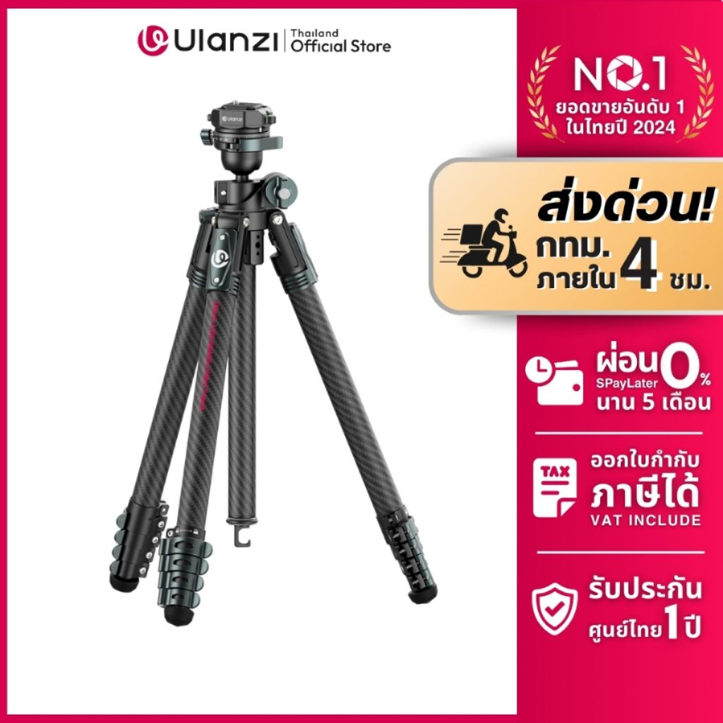 Ulanzi JJ05 Travel Tripod ขาตั้งกล้อง DSLR Mirrorless ขาตั้งวิดีโอ รับน้ำหนัก 18kg ถ่ายมุม Low Angle