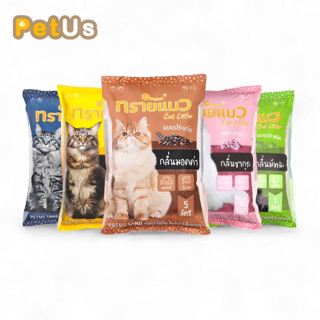 ทรายแมว ทรายแมวเบนโทไนท์ จับตัวเป็นก้อนเร็ว ฝุ่นน้อย กลิ่นหอม ดูดซับดี ไม่ติดเท้า สำหรับแมวทุกวัย ขน