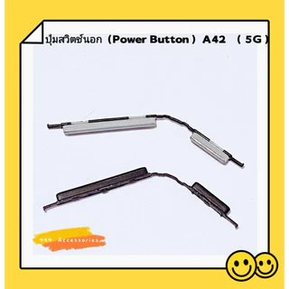 ปุ่มสวิตช์นอก （ Power Button ） Samsung A33 （ 5G ） / A34 （ 5G ） / A42 （ 5G ） / A53 （ 5G ）/ A56 （ 5G ）