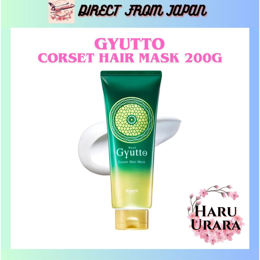 【ส่งตรงจากญี่ปุ่น】Gyutto Corset Hair Mask 200g – มาส์กผมลดชี้ฟู ซ่อมแซมผมเสีย บำรุงล้ำลึก