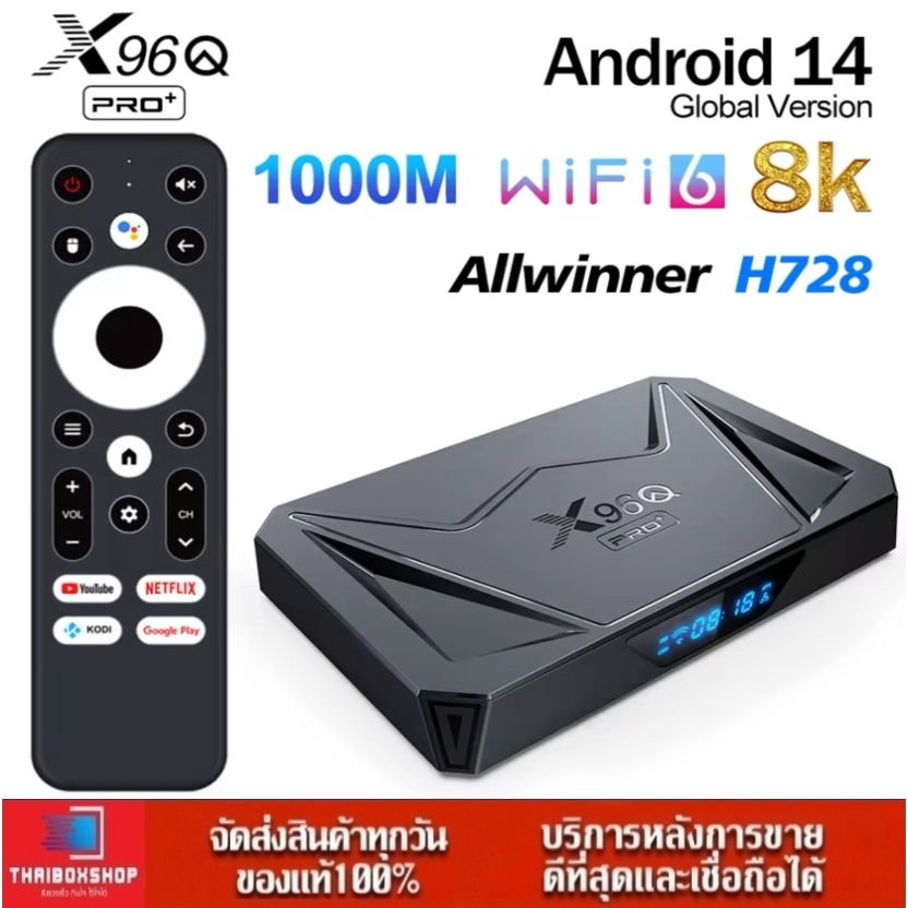 X96Q Pro PLUS Android 14 Smart TV box ALLWINNER H728 BT5.X ถอดรหัสวิดีโอ Wifi6 1000M Lan