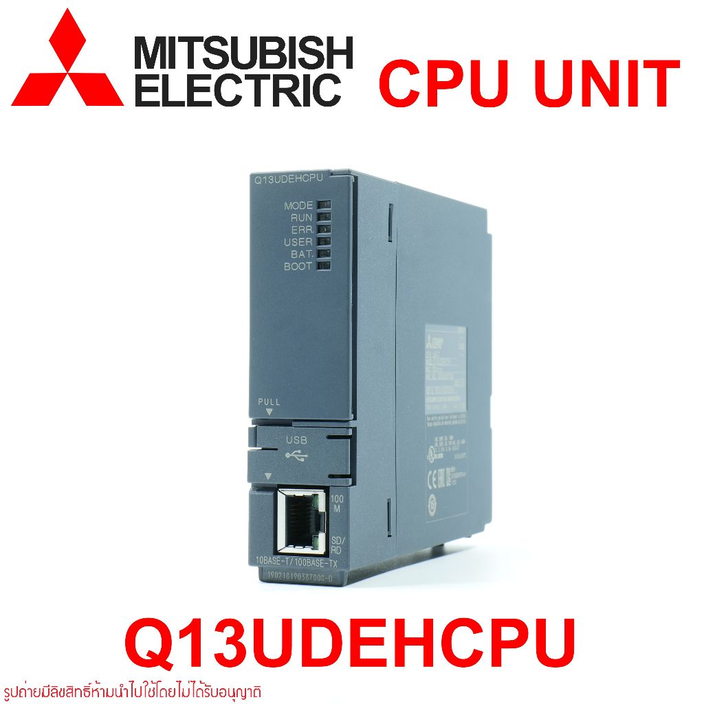 Q13UDEHCPU MITSUBISHI Q13UDEHCPU PLC Q13UDEHCPU PLC