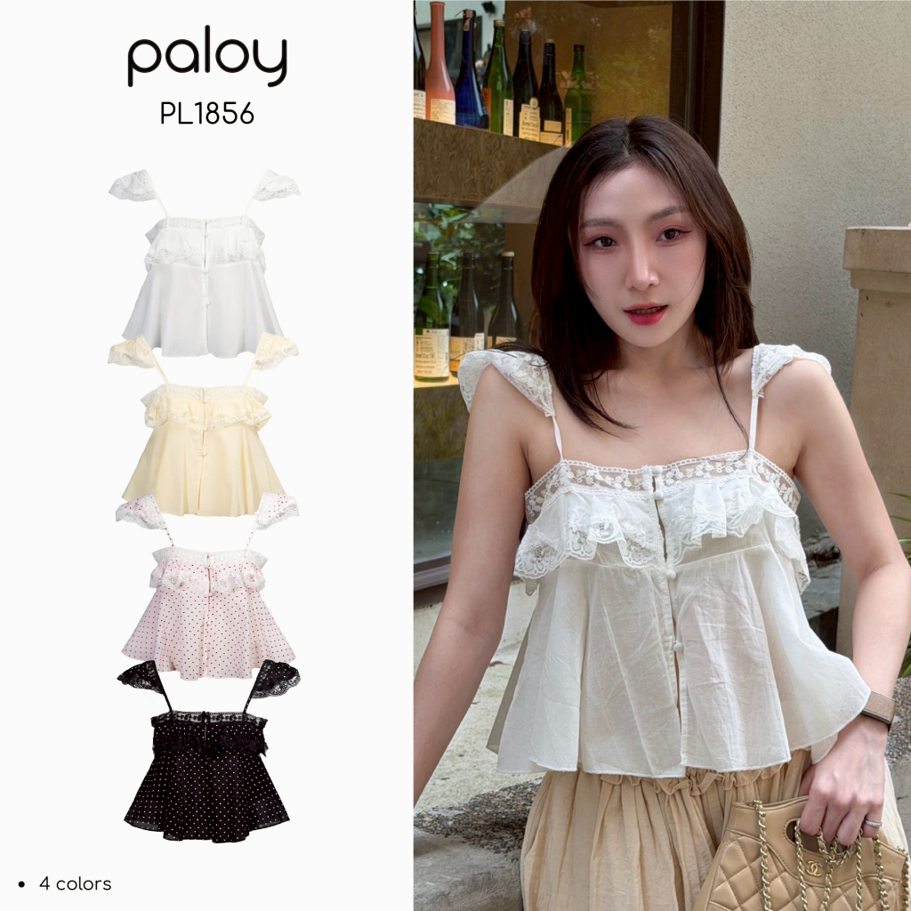 Paloy - PL1980 เสื้อสายเดี่ยว แต่งดีเทลดอกกุหลาบ