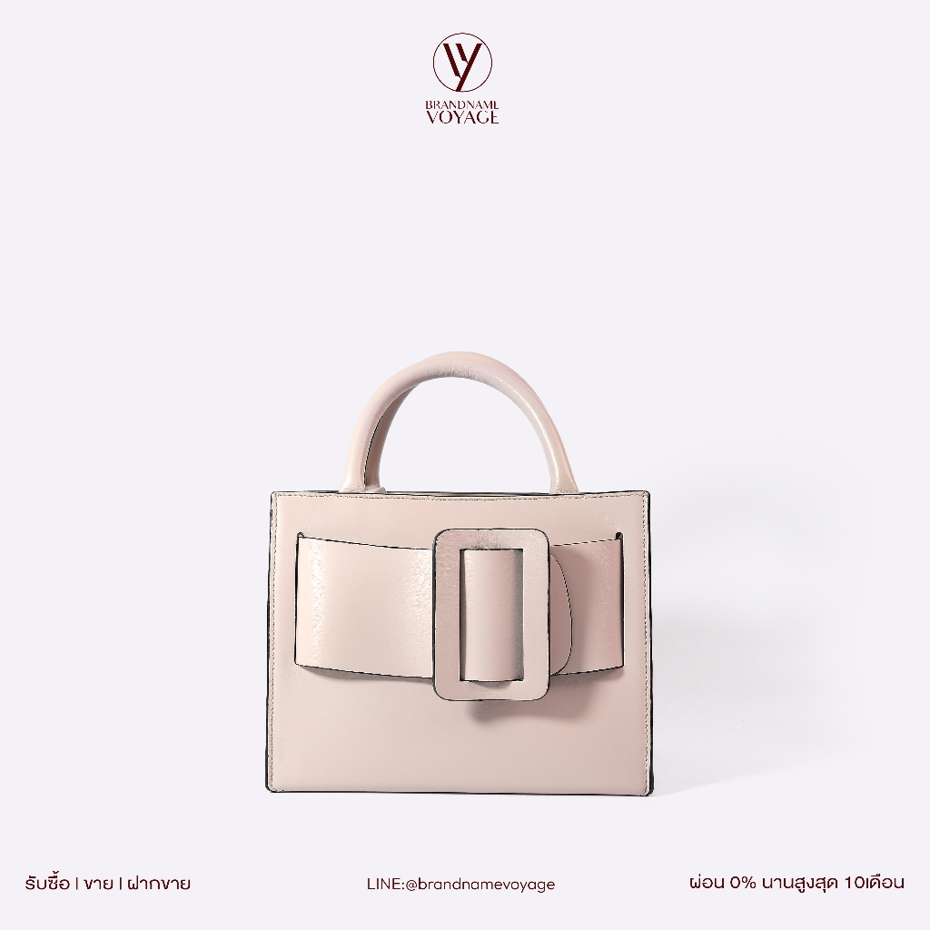 B O Y Y  Bobby 23  💰