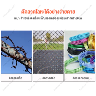 กรรไกรตัดเหล็กเส้น 8นิ้ว 25008 กรรไกรตัดลวด Cr-V ครีมตัดลวด ด้ามจับนุ่ม จับสบายมือ คุณภาพดี คีมตัดลวดขนาดเล็ก คีมช่าง