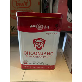 (พร้อมส่ง)ซุนจัง ซอสเต้าเจี้ยวดำ 1 kg (ซอสจาจัง) (กรณีลูกค้าต้องการให้ร้านส่งด่วนรบกวนทักแชทก่อนสั่งนะคะ ขอบคุณค่ะ)