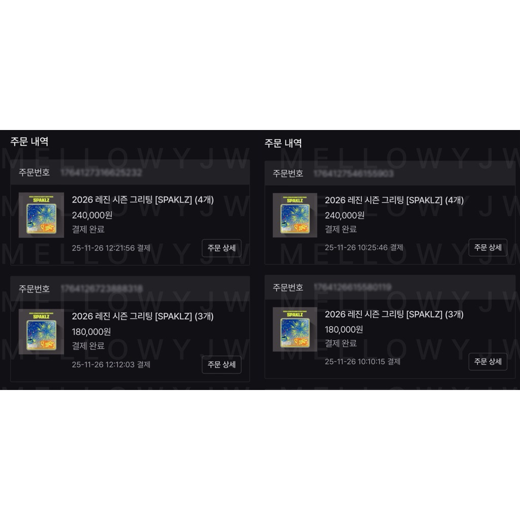 ✅พร้อมส่ง | 2026 LEZHIN SEASON’S GREETINGS • SPAKLZ 【COMET】 - รูปที่ 2