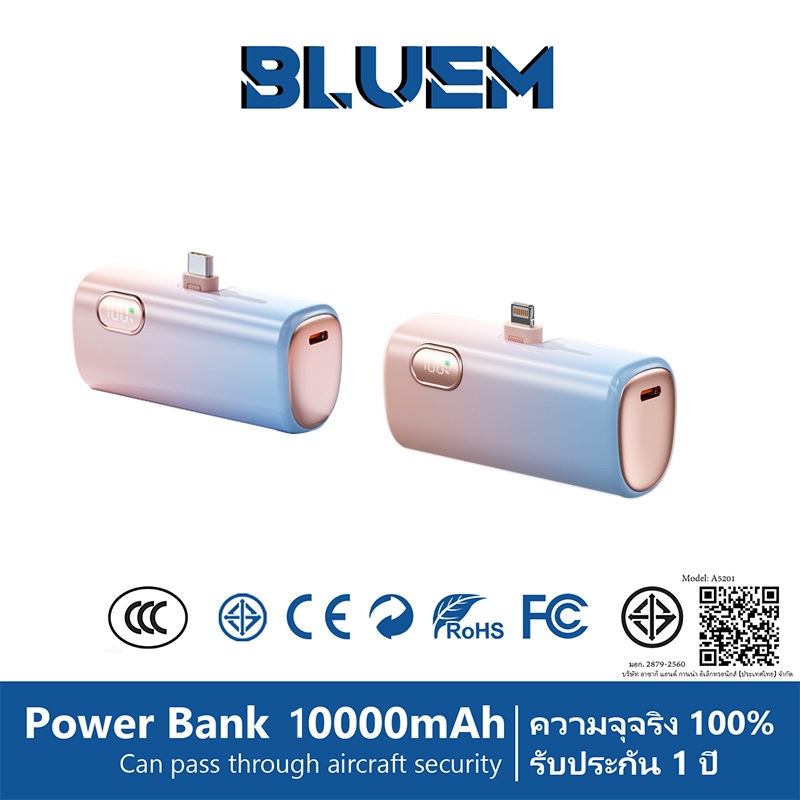 【CCC&TISI】Bluem 10000mAh Powerbank fast charge 22.5W แบตสํารอง พาวเวอร์แบงค์ iPhone17