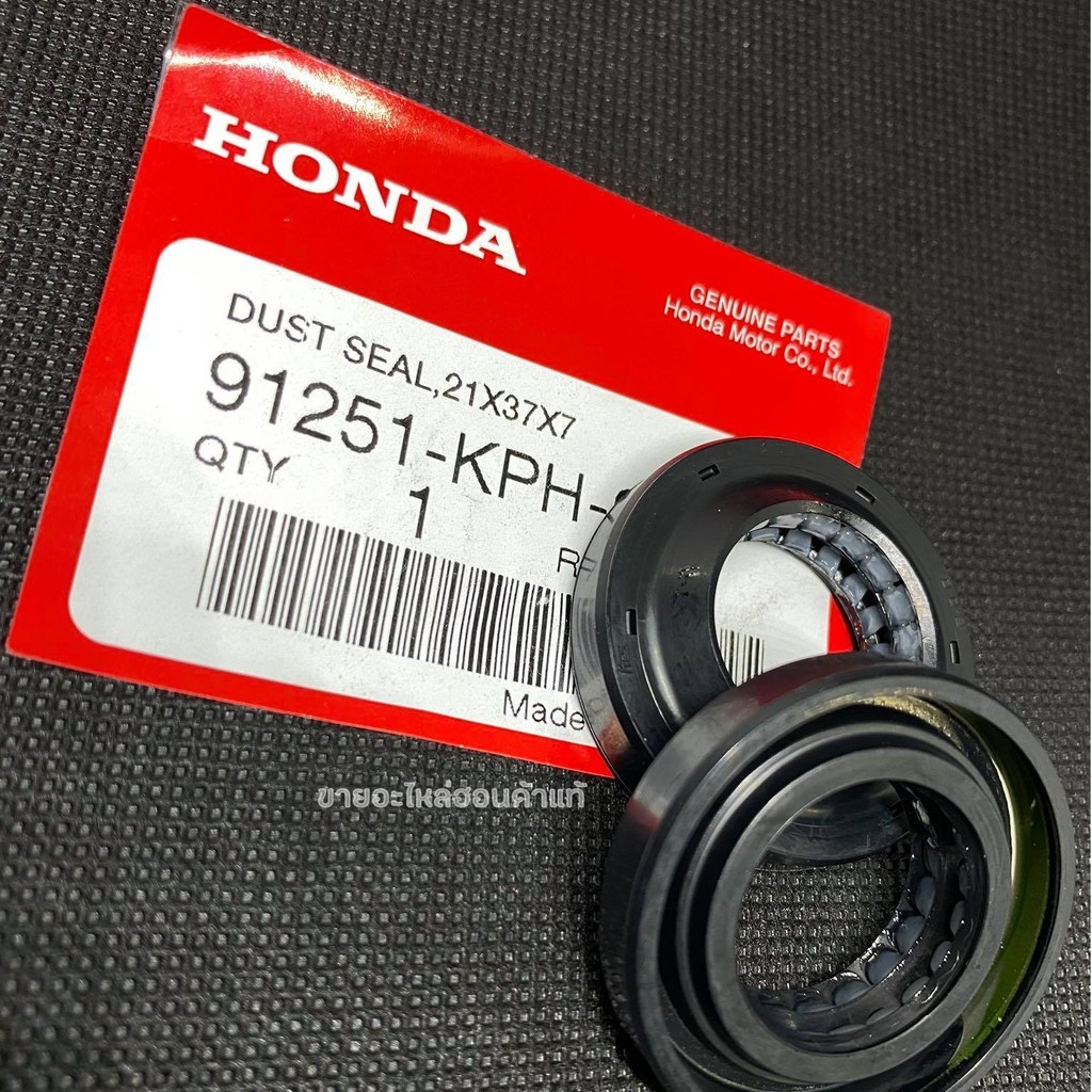 ซีลดุมล้อหน้า Honda Wave / Sonic / Click / Scoopy-i แท้เบิกศูนย์ (สินค้าแท้)
