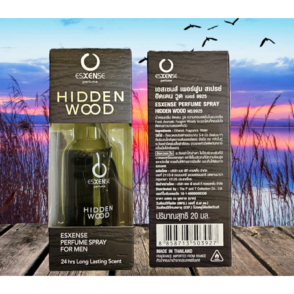 น้ำหอม เอสเซ้นต์ สเปรย์ ชาย hidden wood fresh aromatic esxense perfume  หอมมั่นใจตลอดวัน 20มล