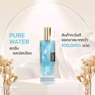 โปรโมชั่น COCOSILIYA Glitter 50ml. นํ้าหอม Unisex กลินหอม หรหรา ติดทนนาน เขย่าก่อนฉีด
