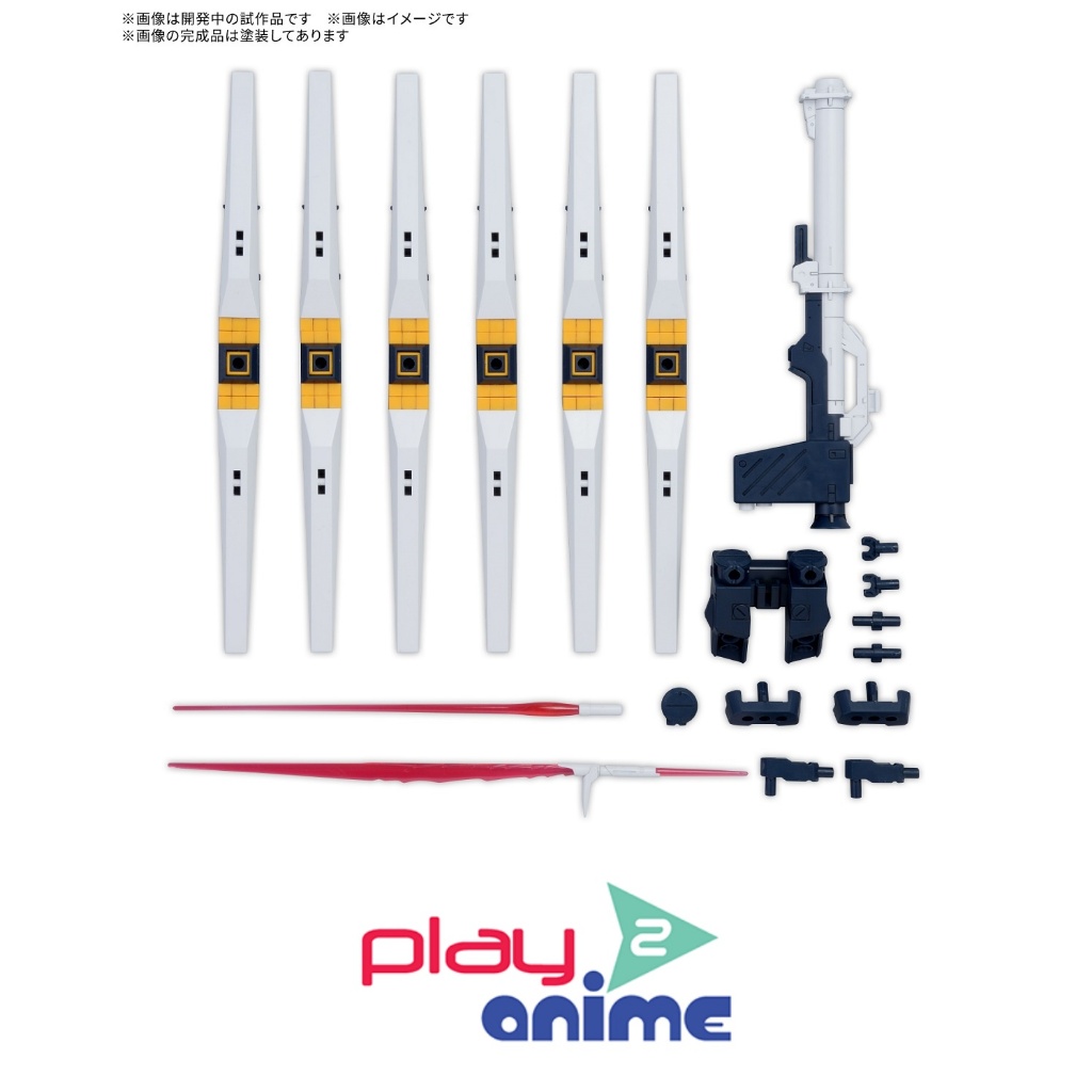 Bandai 1/144 OPTION PARTS SET GUNPLA 19 （FIN FUNNEL） - รูปที่ 2