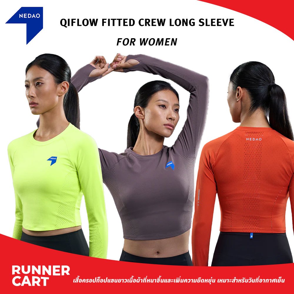 NEDAO WOMEN'S QIFLOW FITTED CREW LONG SLEEVE เสื้อวิ่งครอปท็อปแขนยาว