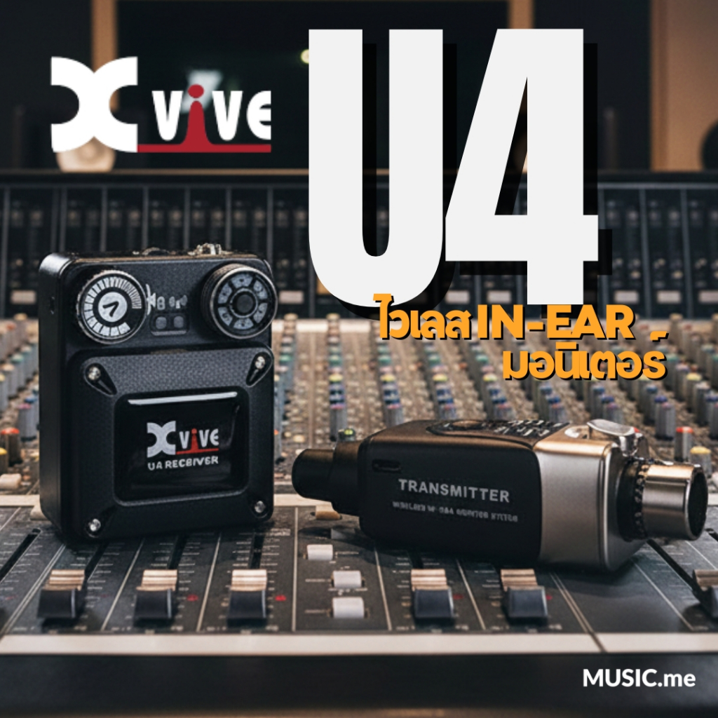 Xvive U4 Digital Wireless In-Ear Monitor System ไวเลสเอียร์มอนิเตอร์ Xvive