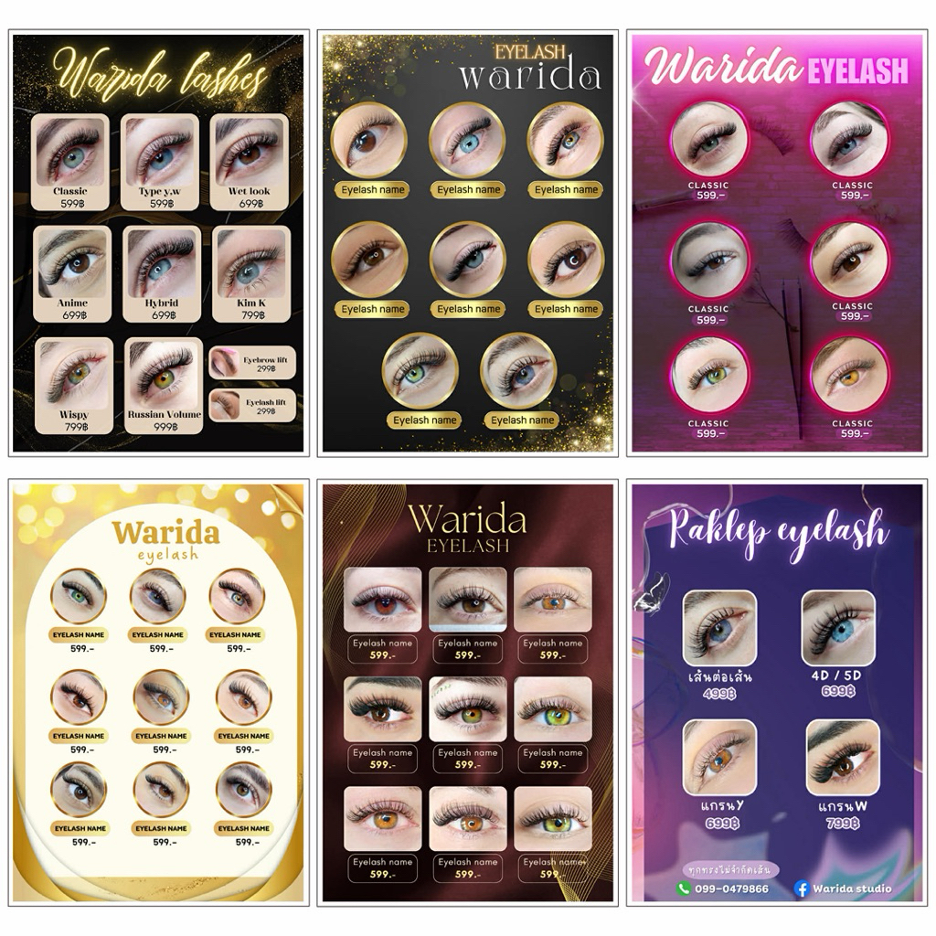 ป้ายเมนูต่อขนตา/ป้ายขนตา A4 ปริ้นสี+เคลือบพลาสติก+ไฟล์งาน *แก้ไขข้อความ,รูปภาพได้ (มีแบบเยอะ) - รูปที่ 5