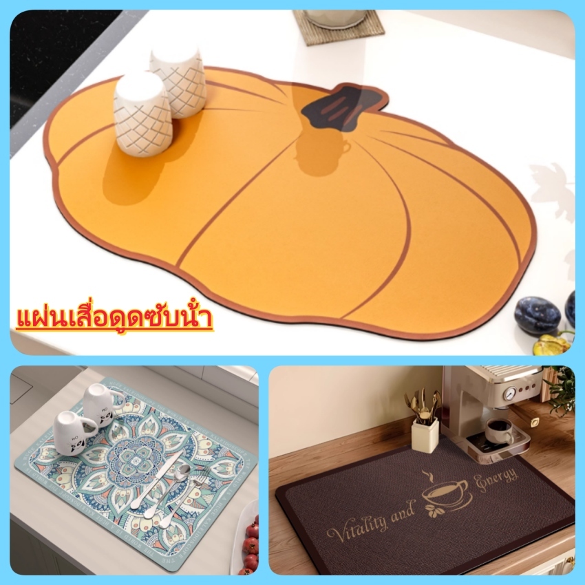 แผ่นเสื่อดูดซับน้ํา dry mat แห้งเร็ว 60x40cm ดูดน้ำได้ดีมาก กันลื่น แผ่นที่รองแก้ว แผ่นยางกันลื่น สําหรับห้องครัว