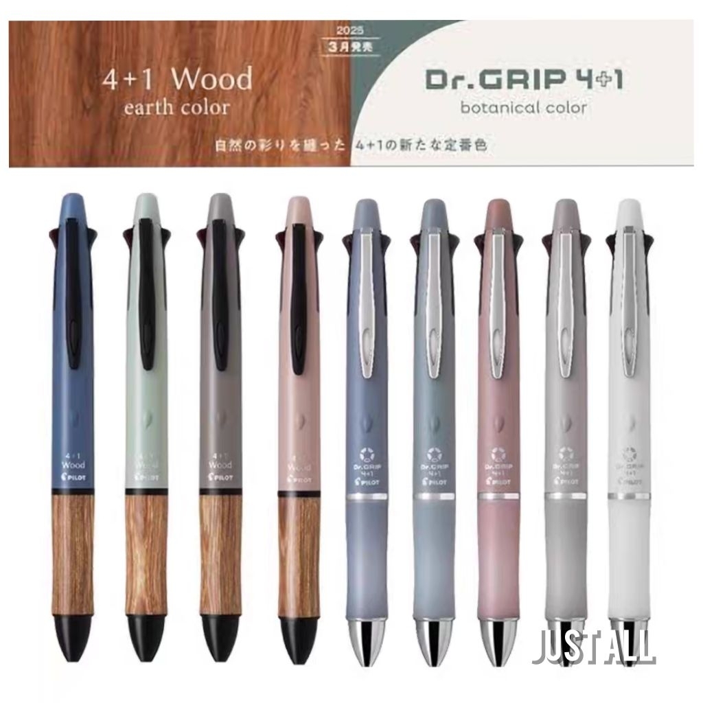 Pilot Dr.Grip 4+1 Wood Earth Color /  Botanical Color