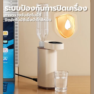 💧รับประกัน 5 ปี💧เครื่องทำน้ำร้อน ร้อนเร็ว3วินาที อุณหภูมิของน้ำ5ระดับ จอแสดงผล LED เล็กพกสะดวก Instant Water Dispenser