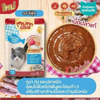 Munnchie มันชี่ อาหารเปียกแมว แบบซอง ไม่เติมเกลือ ขนาด 85 กรัม ยกโหล12ซอง