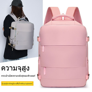 กระเป๋าเป้สะพายหลังความจุขนาดใหญ่สำหรับแล็ปท็อปกระเป๋าสะพายค…