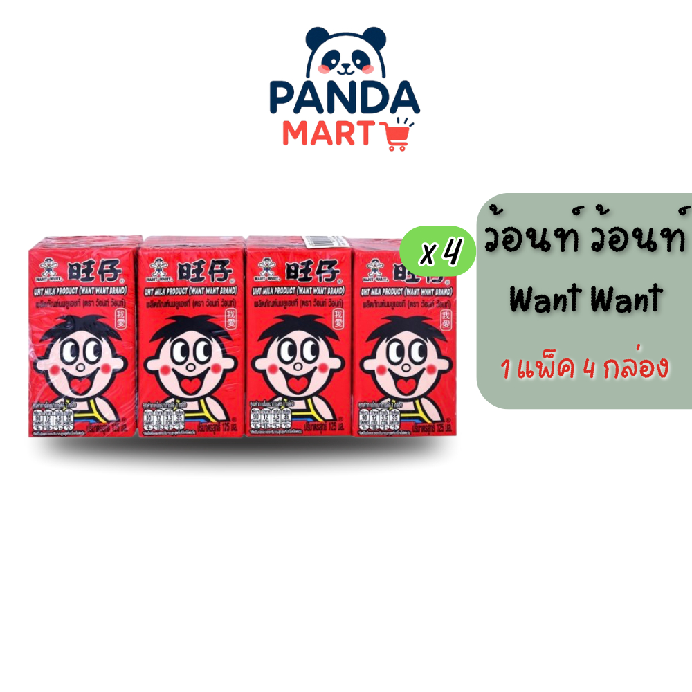 want want ว้อนท์ ว้อนท์ นมกล่องแดง 1 แพ็ค 4 กล่อง [ฉลากไทย]