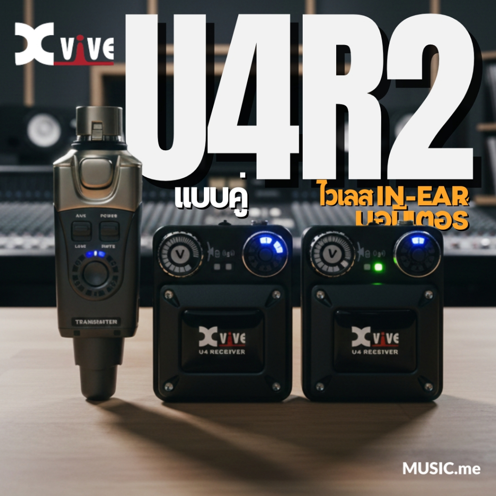 Xvive U4R2 Digital Wireless In-Ear Monitor System