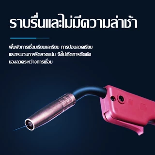 NO.7 ลวดเชื่อมฟลักซ์คอร์ 0.8 / 1.0 mm ม้วน5 กก. ลวดเชื่อมมิ๊ก ฟลักซ์คอร์ ลวดเชื่อม MIG ลวดฟลักซ์คอร์ ซีโอทู CO2