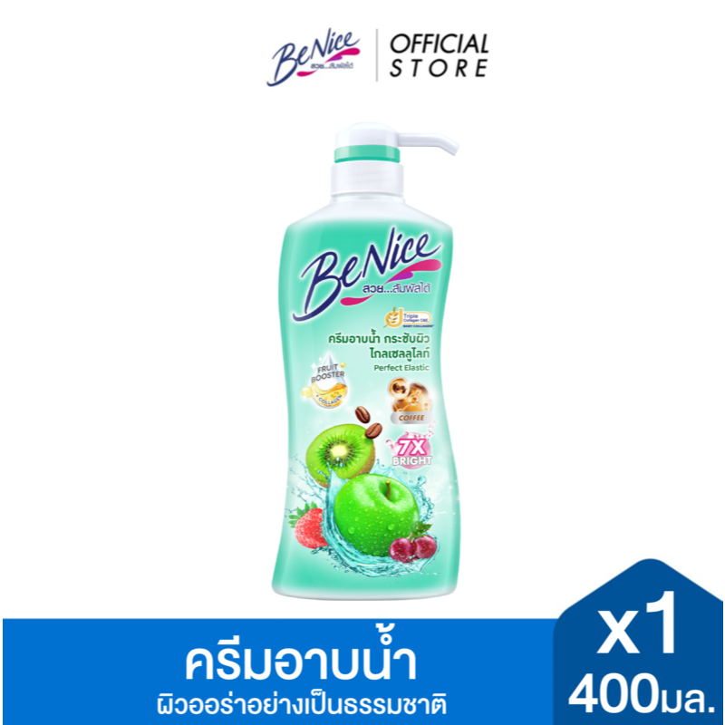 BeNice บีไนซ์ผลิตภัณฑ์ครีมอาบน้ำ สูตรกระชับผิว 400 มล. x1, สีเขียว