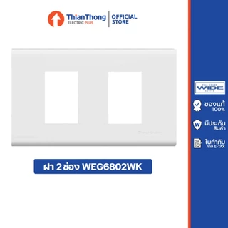 Panasonic หน้ากาก ฝา 1-3 ช่อง รุ่น Wide Series WEG6801 WEG6802 WEG6803