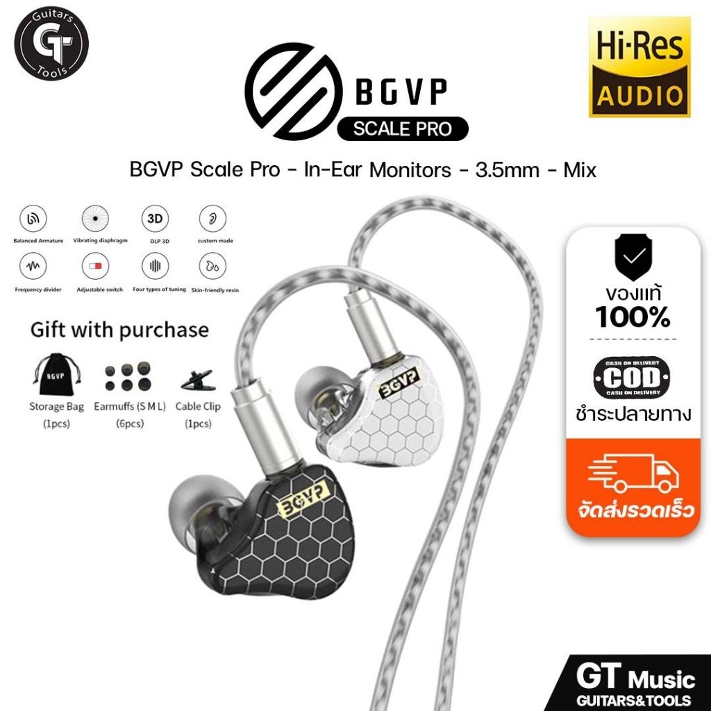 BGVP Scale Pro In Ears Monitor | หูฟังอินเอียร์ 2drivers 1BA+1DD ประกันศูนย์ไทย 🎉มีเก็บปลายทาง