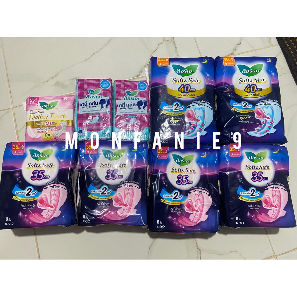 ผ้าอนามัยลอรีเอะ Laurier แบบคละ