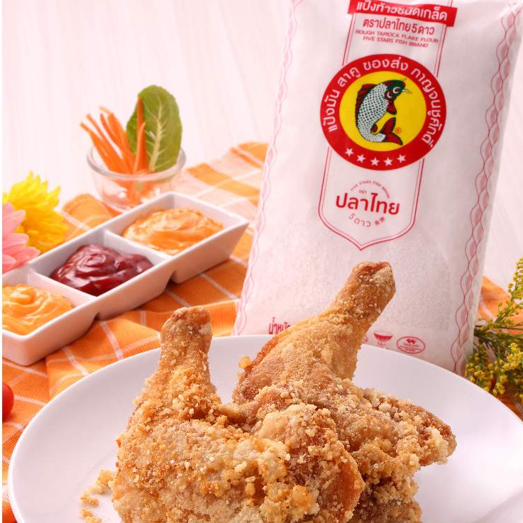 ยกมัด 40 ซอง แป้งท้าวชนิดเกล็ด ตราปลาไทย 5 ดาว ขนาด 500 กรัม - รูปที่ 2