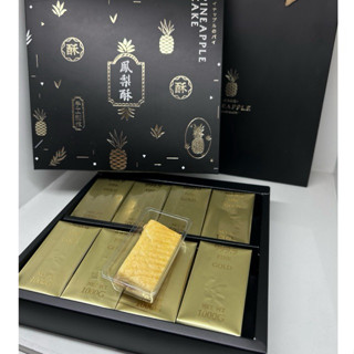 พายสับปะรดไต้หวัน กล่องใหญ่ (Handmade)