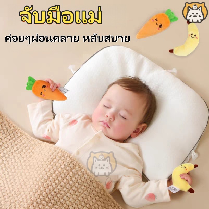 ของเล่นสบายสำหรับทารกแรกเกิด, ตุ๊กตาป้องกันการกระโดด, เข็มขัดสบายสำหรับการนอนหลับ ของเล่นทารก แครอทป้องกันสะดุ้งทารก