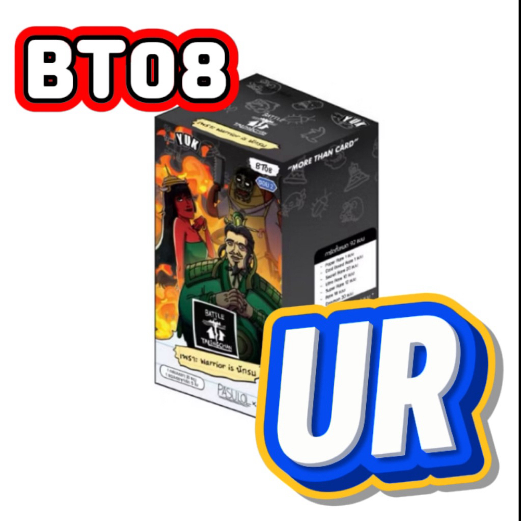 Battle of Talingchan BT08 [UR]