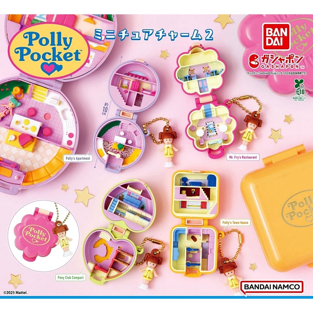 (ครบชุดพร้อมส่ง) Gashapon Polly Pocket Miniature Charm Set Vol.02 Bandai กาชาปองพอลลี่พ็อกเก็ต-ตลับบ้านตุ๊กตา ของจิ๋ว