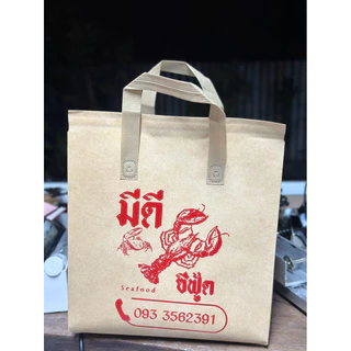 ส่งฟรี 20ใบ✅ ถุงฟอยล์เก็บความเย็น/ร้อน ฝากาว ขยายข้าง Cool bag ถุงเก็บความเย็น กระเป๋าเก็บอุณหภูมิ