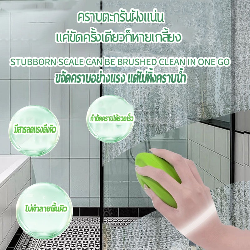 ✨เงางามเหมือนใหม่สำหรับห้องน้ำ✨น้ำยาล้างห้องน้ำ ขัดก๊อกน้ำ แบบขัดมุมขัดห้องน้ำ มาพร้อมน้ำยาทำความสะอาด - รูปที่ 2