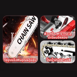 เลื่อยไฟฟ้าไร้สาย BOHU 16นิ้ว 6980W เลื่อยใช้แบตเตอรี่ ใช้สำหรับตัดแต่งกิ่ง แยกฟืน และตัดไม้ เลื่อยไฟฟ้า เลื่อยยนต์