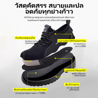 P60 - Safety shoes รองเท้าเซฟตี้ หัวเหล็ก รองเท้านิรภัย sport ดีไซส์สวย พื้นนุ่ม ผ้าใบผสมหนัง ใสสบายเท้า