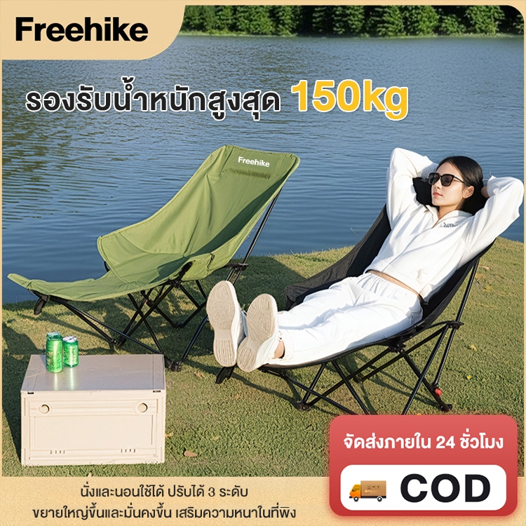 เพิ่มผ้าฝ้าย เก้าอี้พับกลางแจ้งปรับระดับได้ พร้อมที่วางขา เก้าอี้ camping ปิกนิก ประมง การนอนกลางวัน