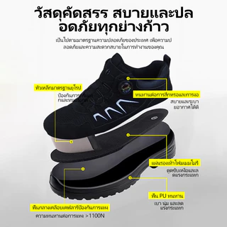 P78 X-Box รองเท้าเซฟตี้ ไม่ต้องผูก เชือก แค่หมุนปุ่มเดียว ง่าย สะดวก พร้อมลุยทุกได้ทุกกิจกรรม ใส่ได้ทั้งชายหญิง