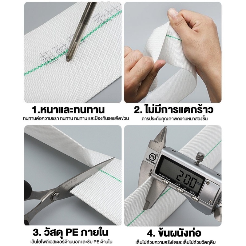 สายส่งน้ำ สายส่งน้ำผ้าใบ 1/1.5/2/2.5/3/4นิ้ว 10-100เมตร สายยางดับเพลิง สายส่งPE หนาพิเศษ แรงดันสูง สายยางรดน้ำ - รูปที่ 7