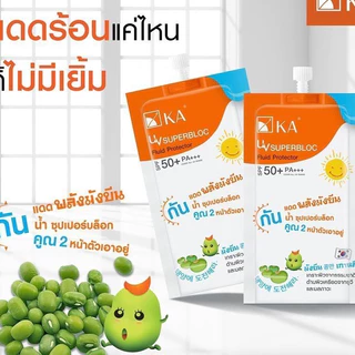 (ยกกล่อง 6 ซอง) KA เค.เอ. ครีมไวท์ เเละ เซรั่ม ครีมซอง เคเอ กันแดด กลางคืน กลางวัน