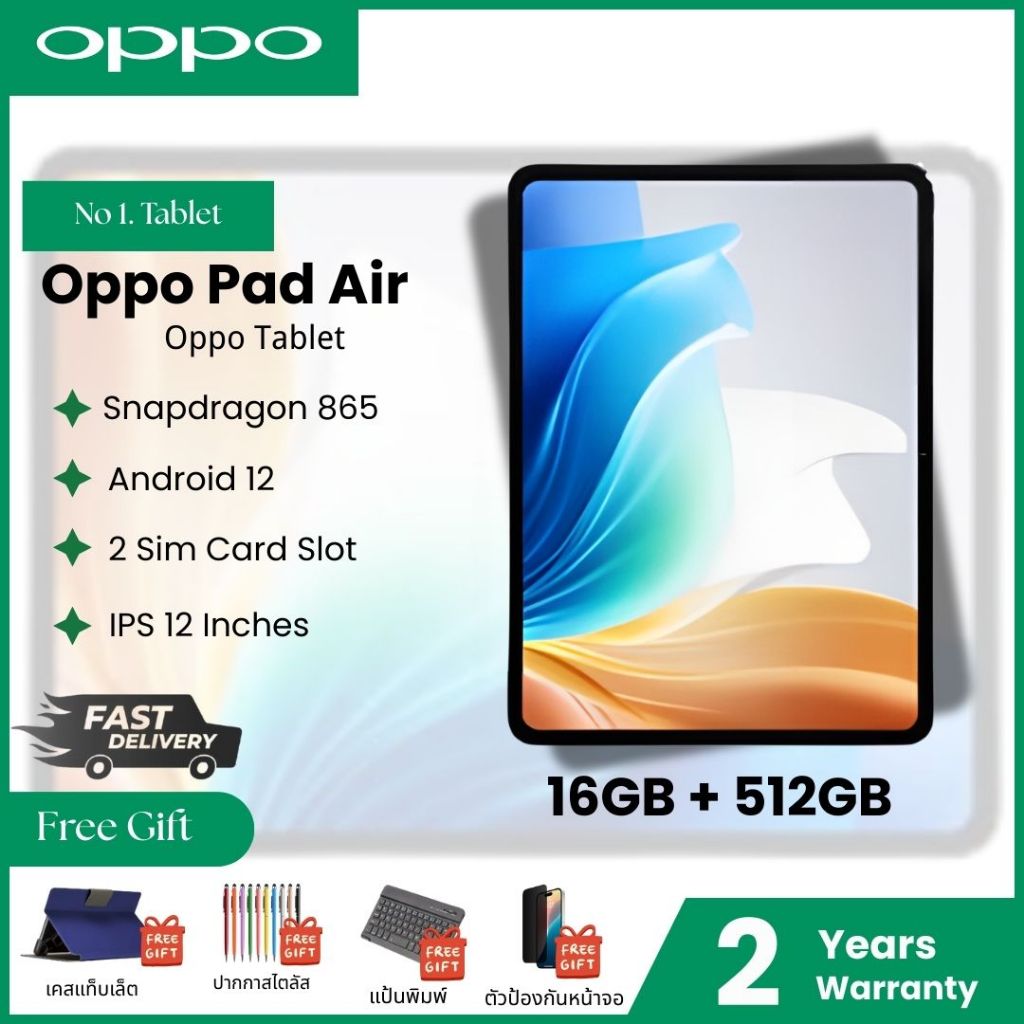 ⭐ รองรับซิม+wifi ⭐ 5G แท็บเล็ต Pad Air Pro นิ้ว Android 12.0[16GB RAM+512GB ROM] DualSIM 5G LTE