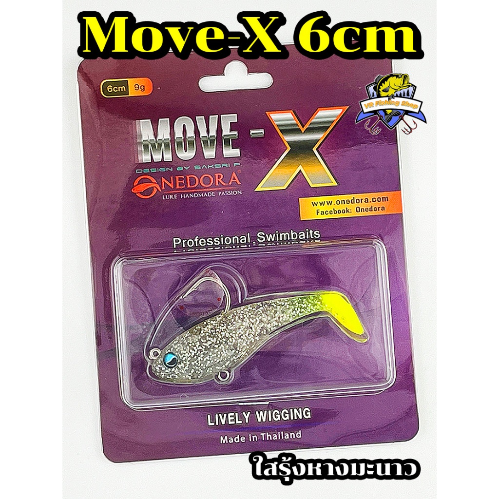 ปลายาง Move X ขนาด 6 เซ็น ปลายางหางโบก Move-X มูฟเอ๊กซ์ Onedora วันโดร่า ราคา ถูกที่สุด ดีลบีเคเค