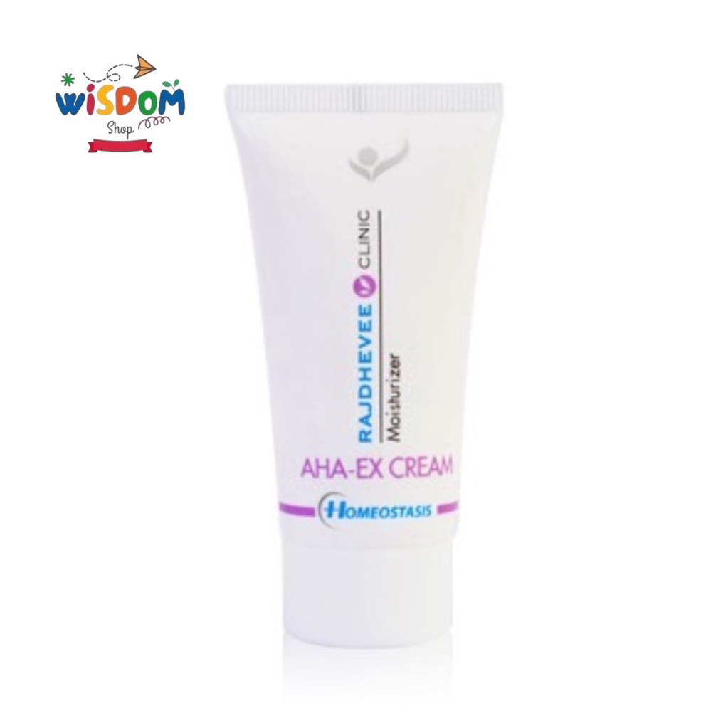 AHA EX Cream – ครีมผลัดเซลล์ผิวหน้าและลดรอยสิว