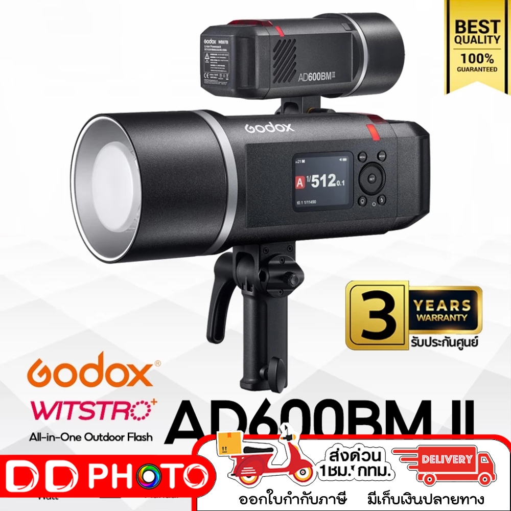Godox Flash AD600BMII Manual, HSS, Bowen Mount  รับประกันศูนย์ Godox Thailand 3ปี
